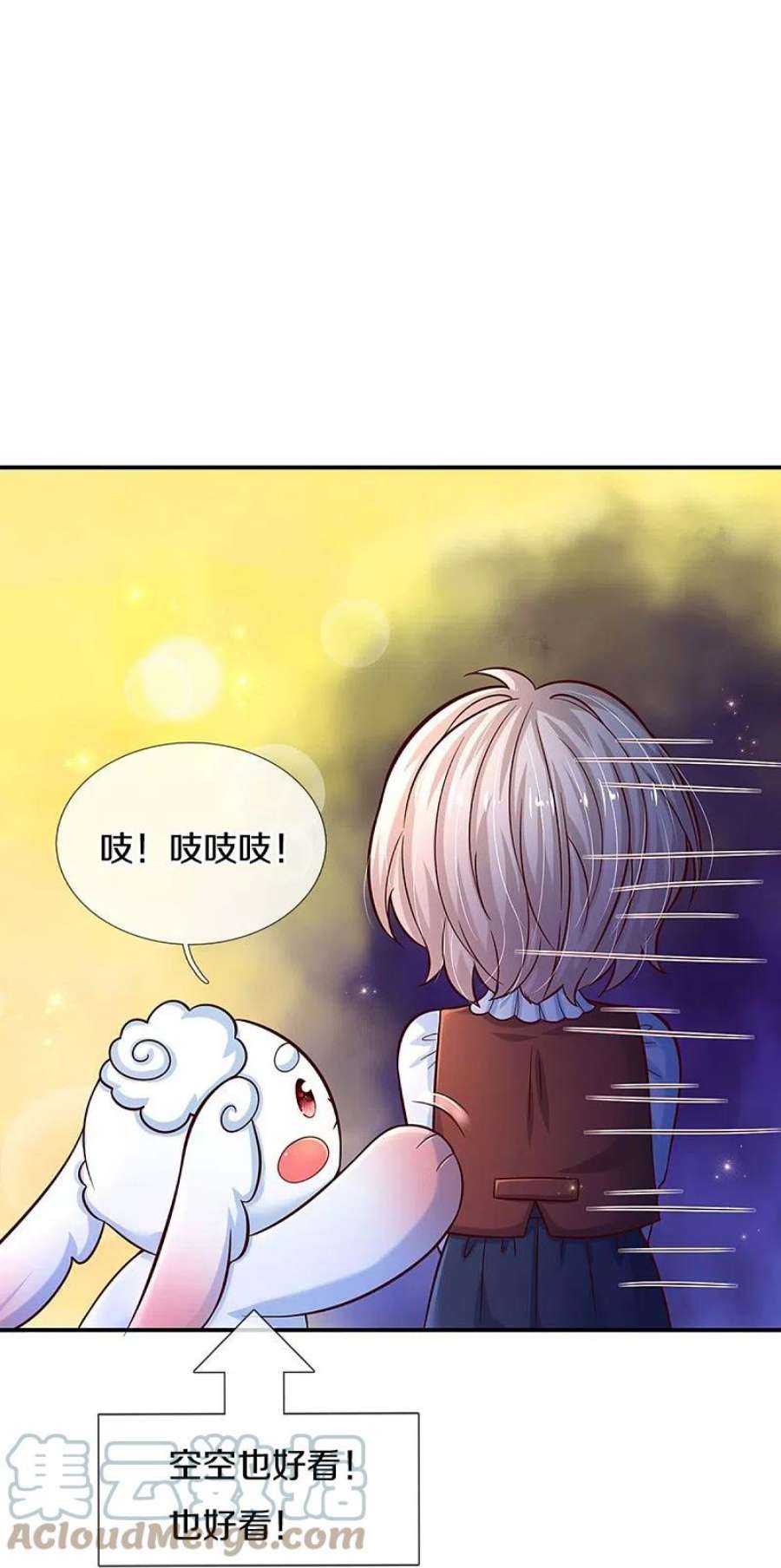 某天成为王的女儿510话 因为他好看鸭