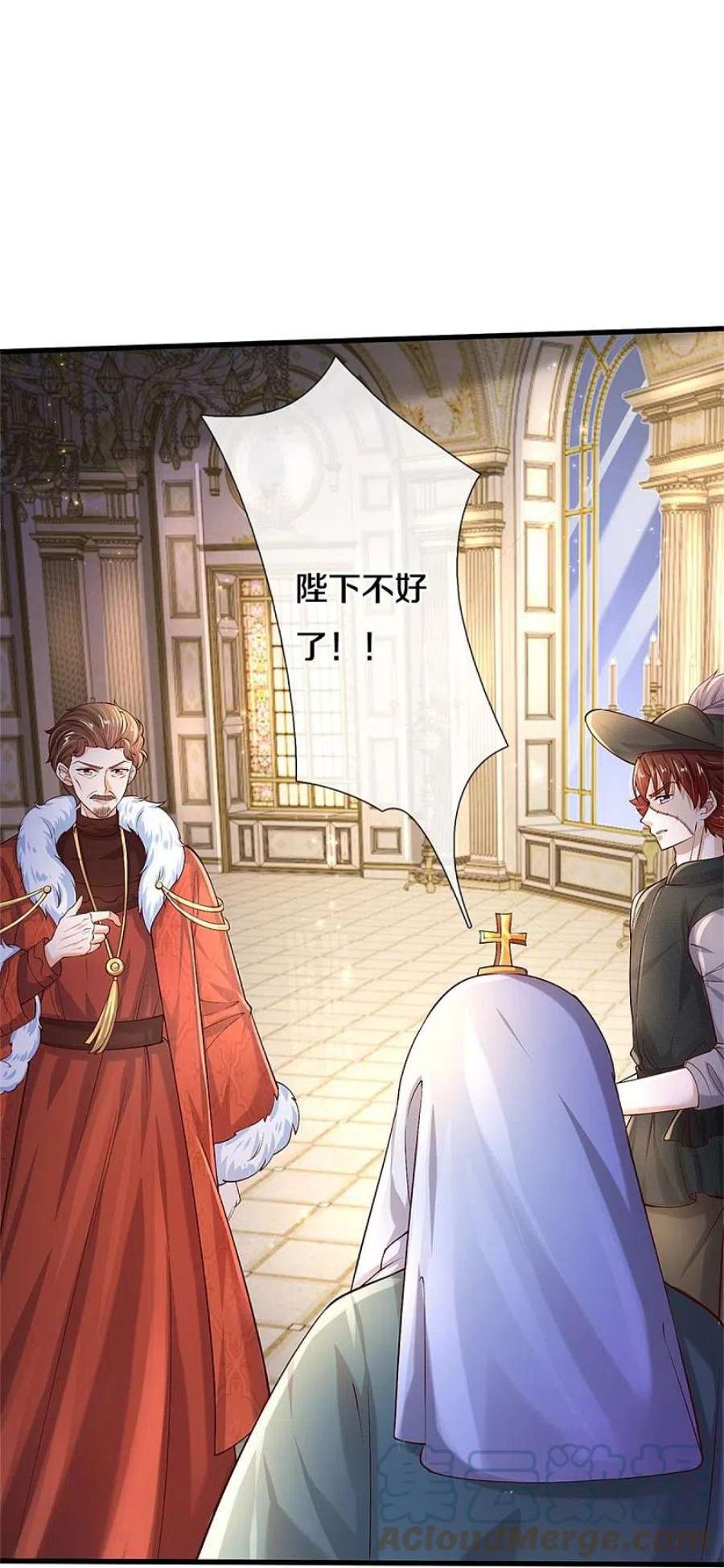 某天成为王的女儿510话 因为他好看鸭