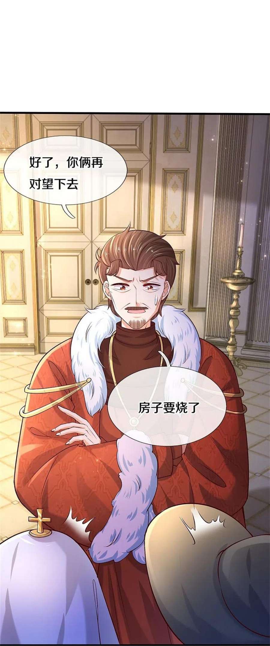 某天成为王的女儿510话 因为他好看鸭
