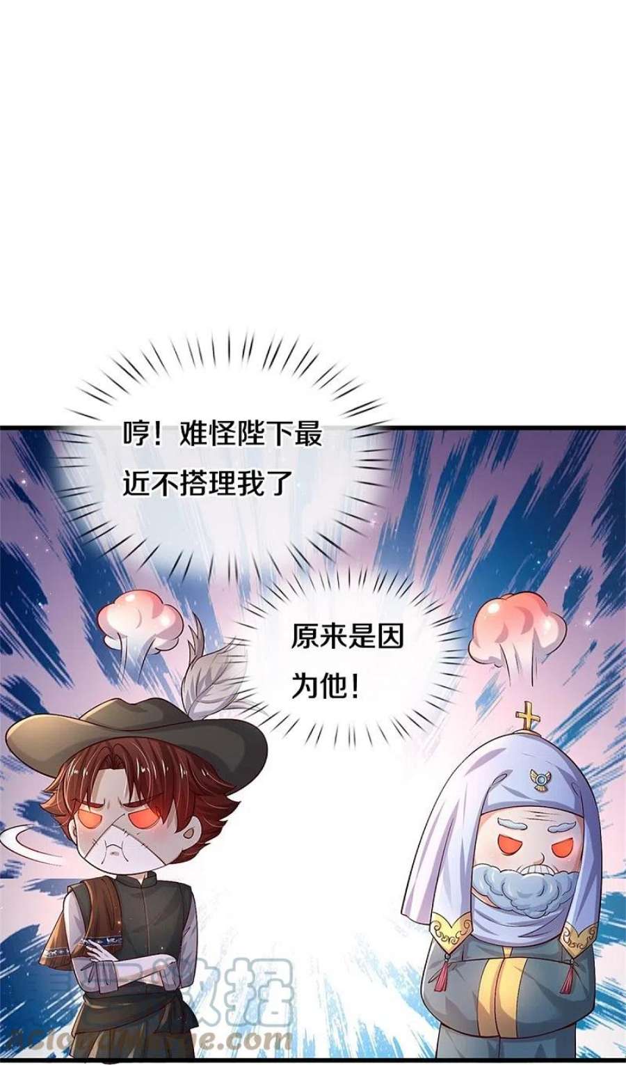 某天成为王的女儿510话 因为他好看鸭
