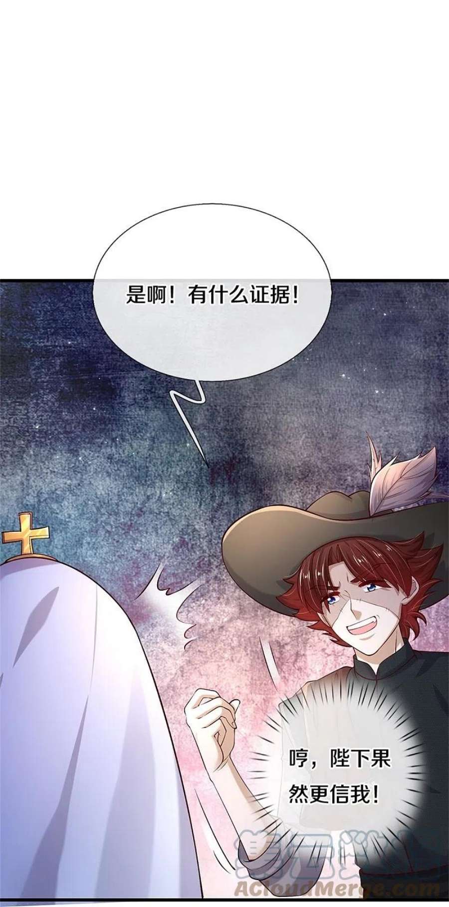 某天成为王的女儿510话 因为他好看鸭