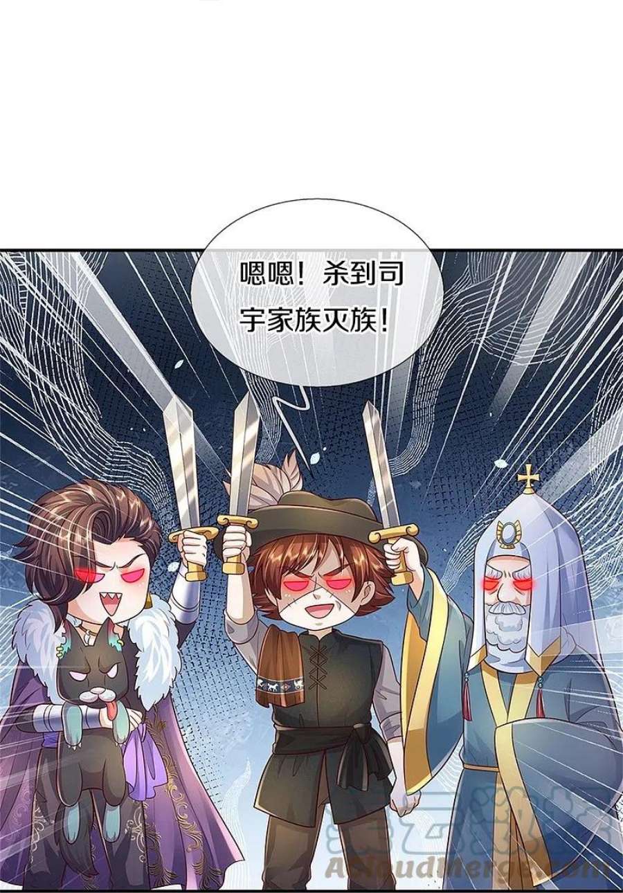 某天成为王的女儿511话 聒噪的土拨鼠