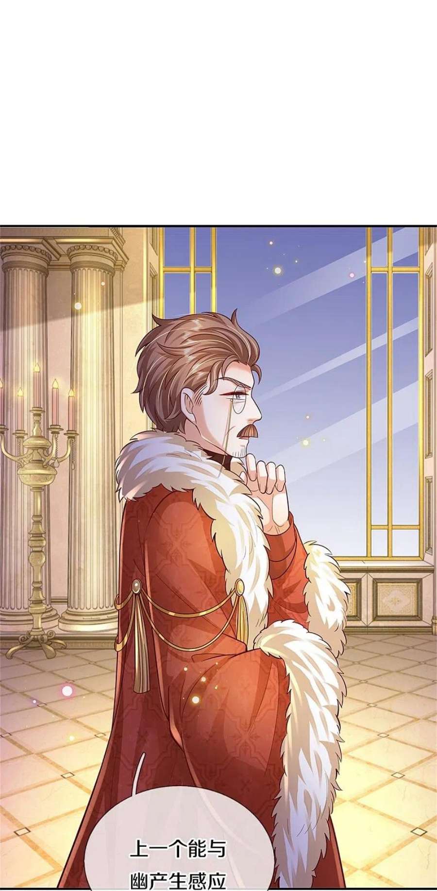 某天成为王的女儿511话 聒噪的土拨鼠