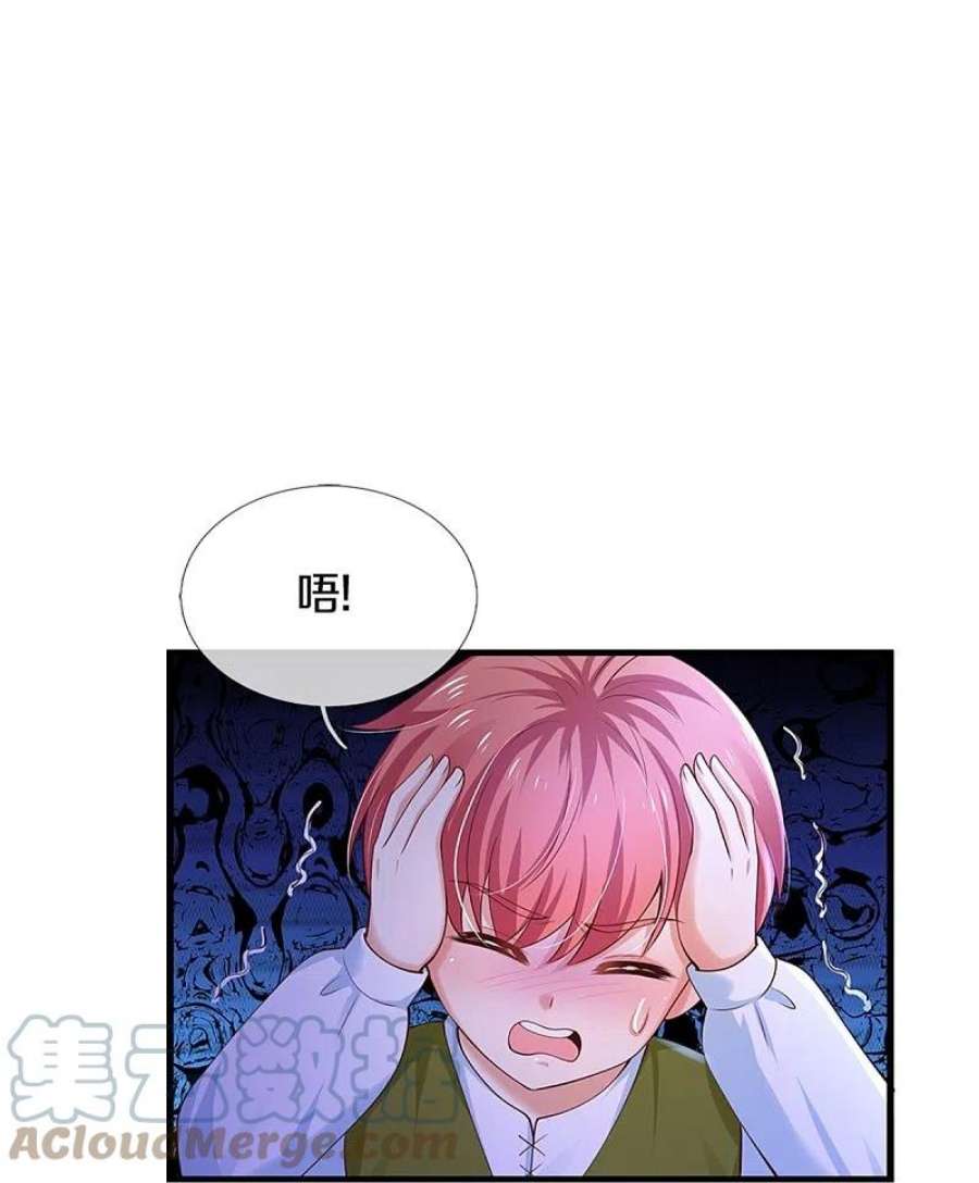 某天成为王的女儿513话 格格不入的灼空