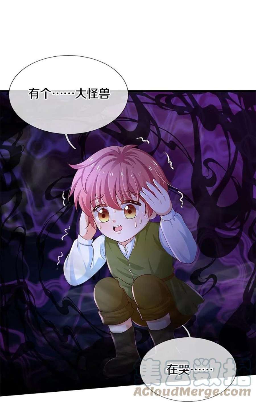 某天成为王的女儿513话 格格不入的灼空