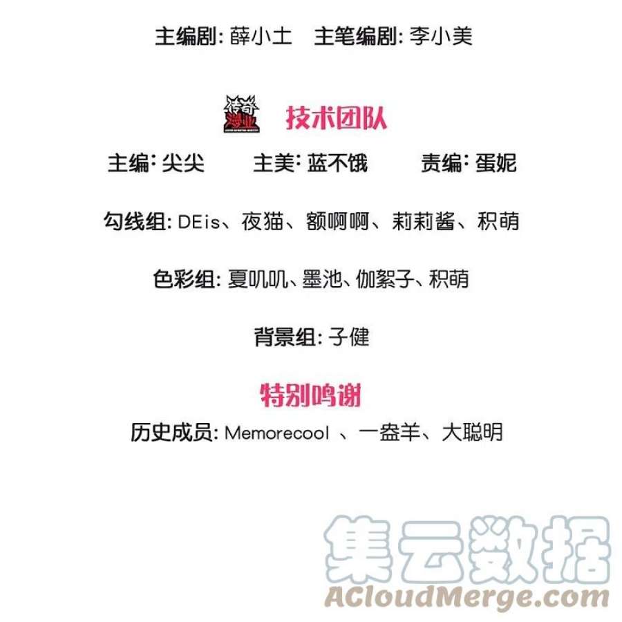 某天成为王的女儿513话 格格不入的灼空