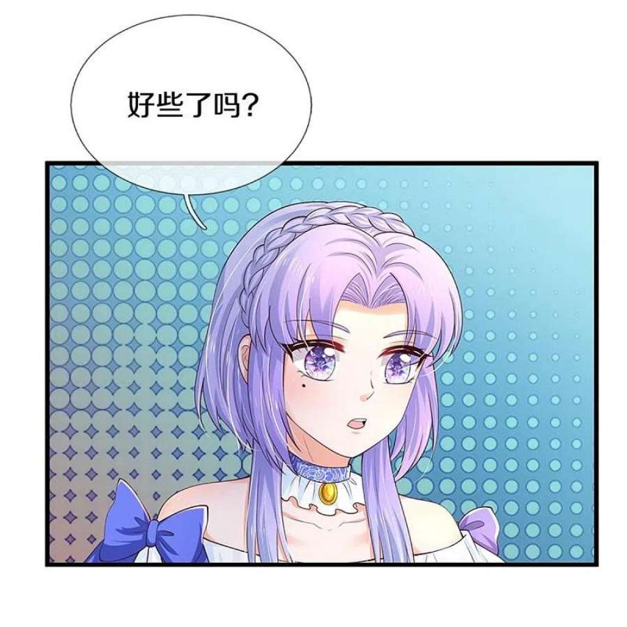 某天成为王的女儿513话 格格不入的灼空