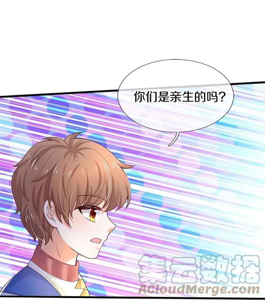 某天成为王的女儿513话 格格不入的灼空