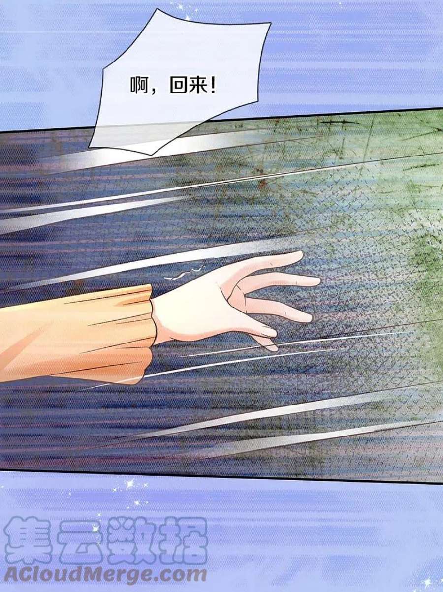 某天成为王的女儿514话 小暖男，谢谢你