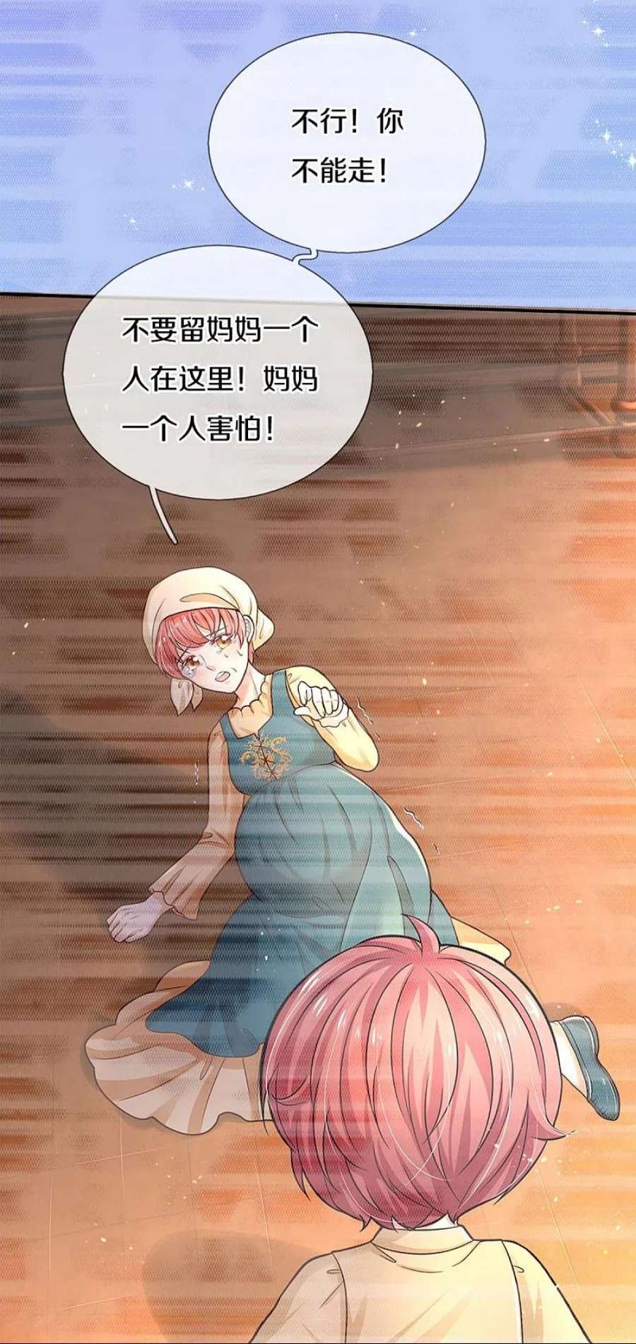 某天成为王的女儿514话 小暖男，谢谢你