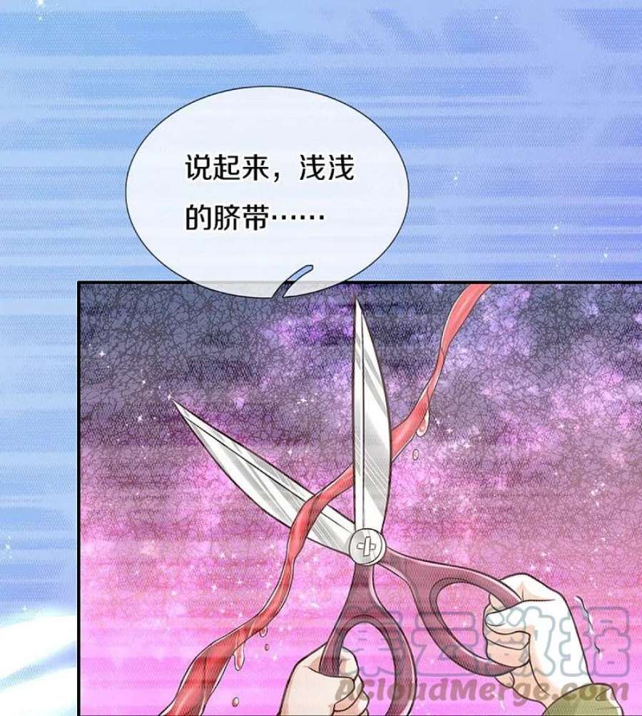 某天成为王的女儿514话 小暖男，谢谢你