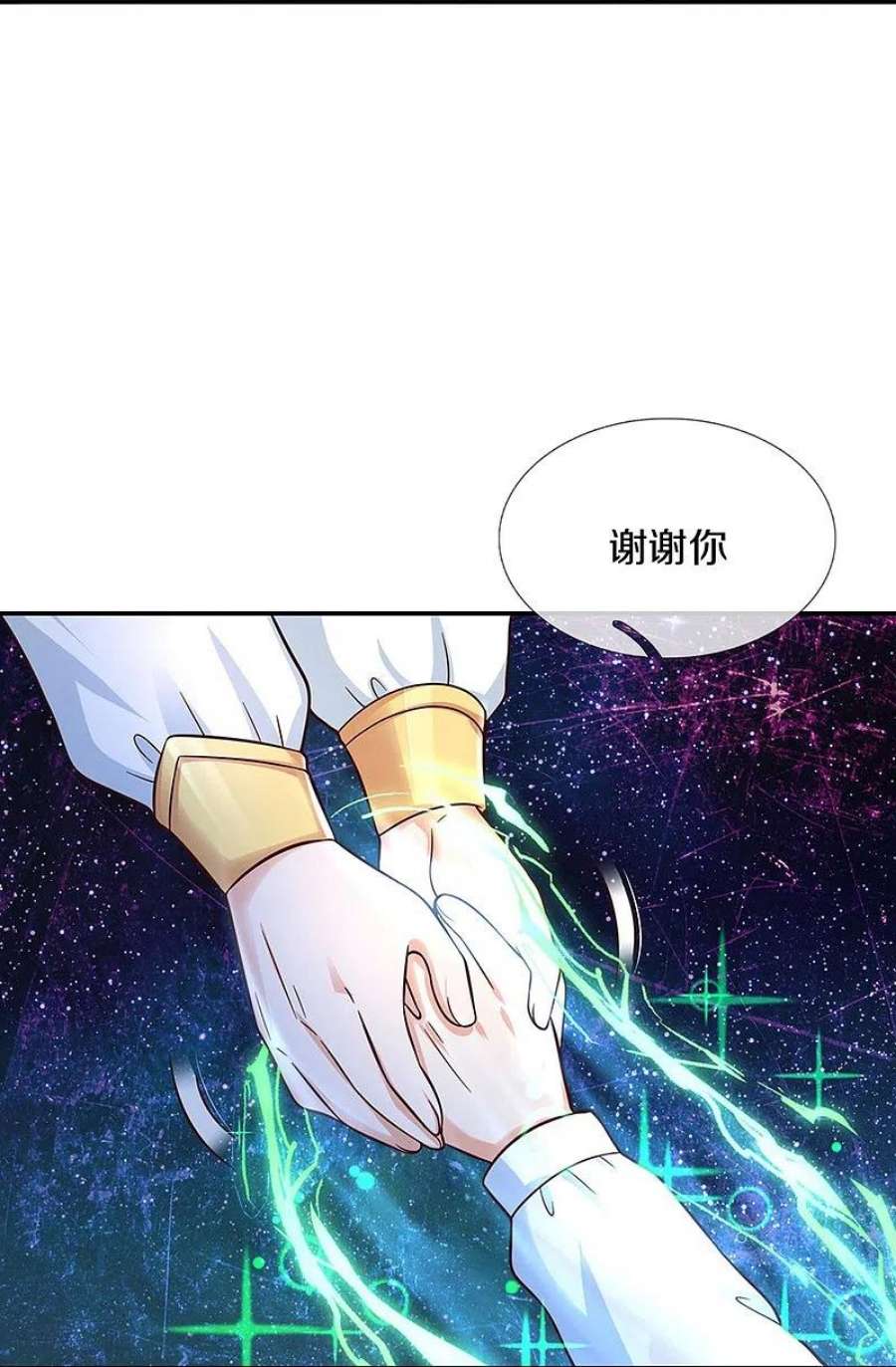 某天成为王的女儿514话 小暖男，谢谢你