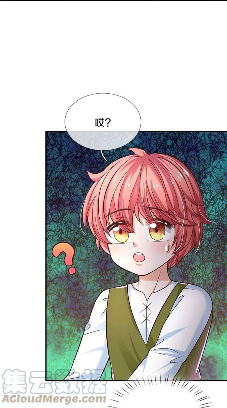 某天成为王的女儿514话 小暖男，谢谢你