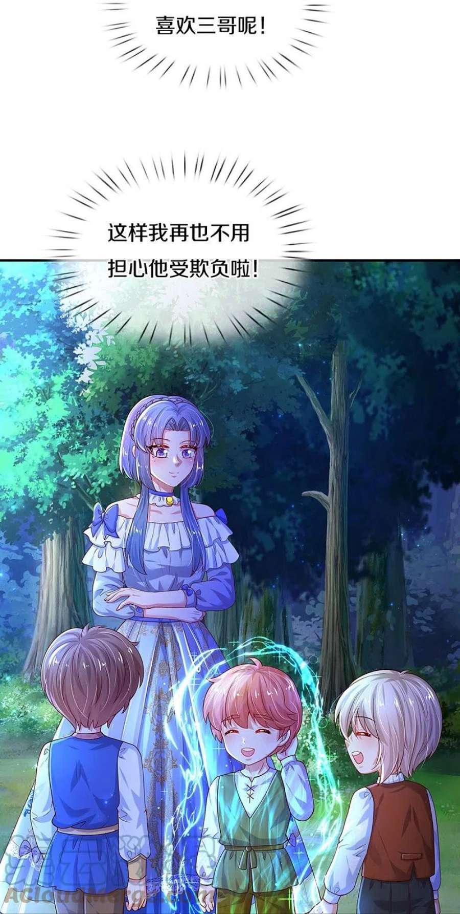 某天成为王的女儿514话 小暖男，谢谢你