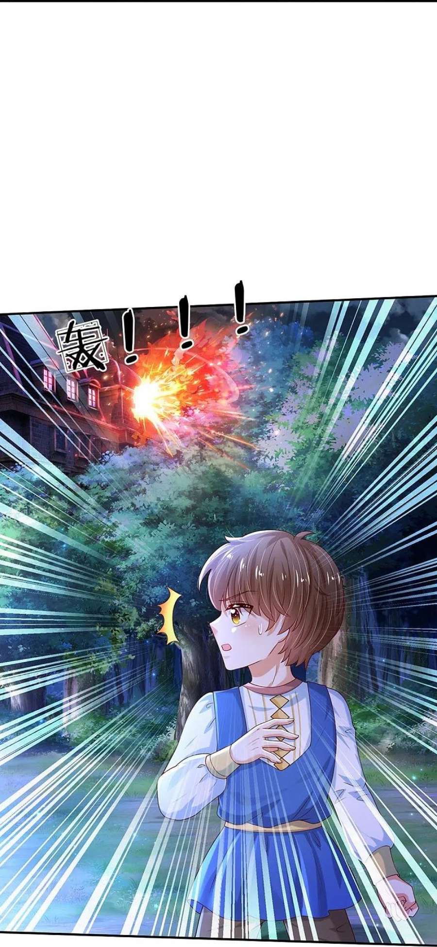 某天成为王的女儿514话 小暖男，谢谢你