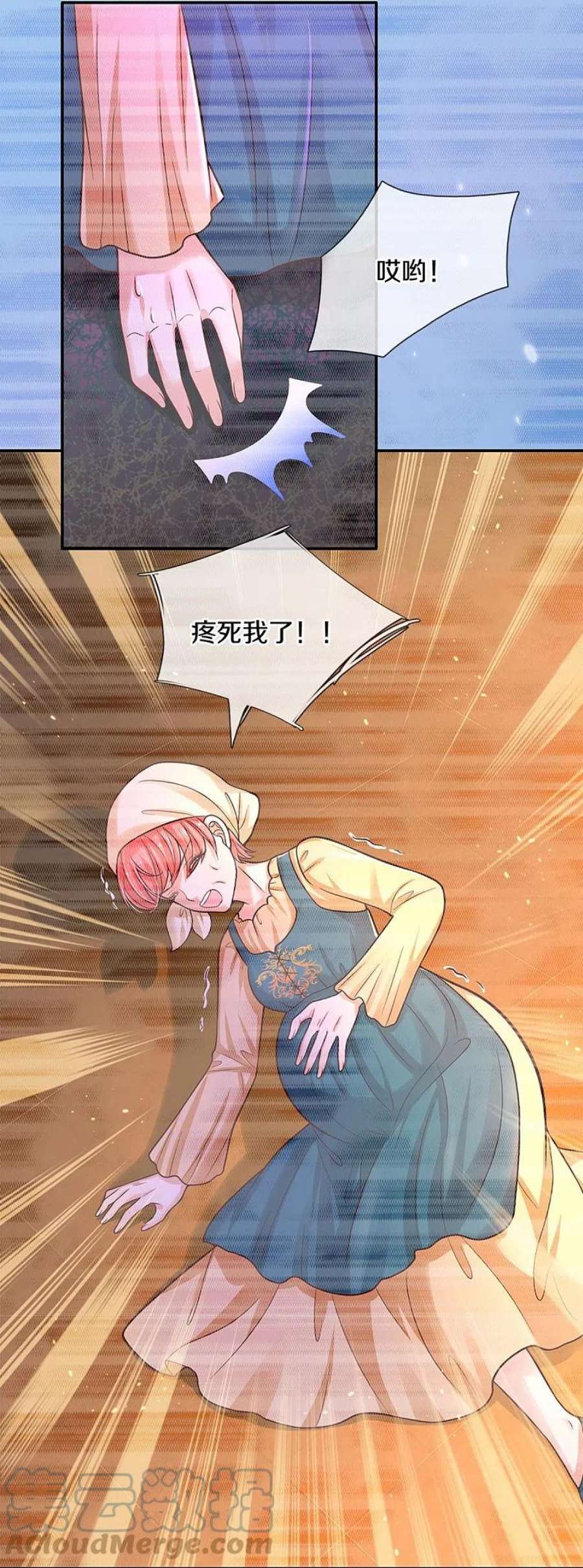 某天成为王的女儿514话 小暖男，谢谢你