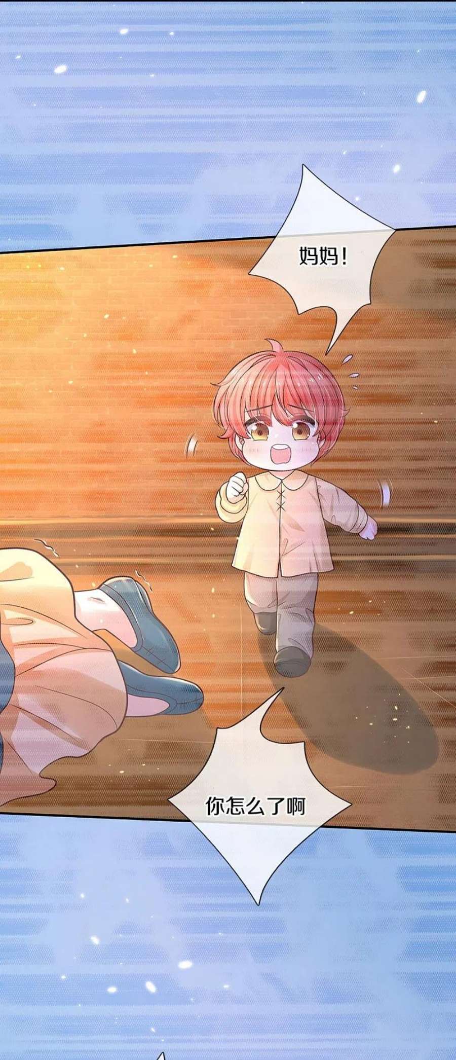 某天成为王的女儿514话 小暖男，谢谢你