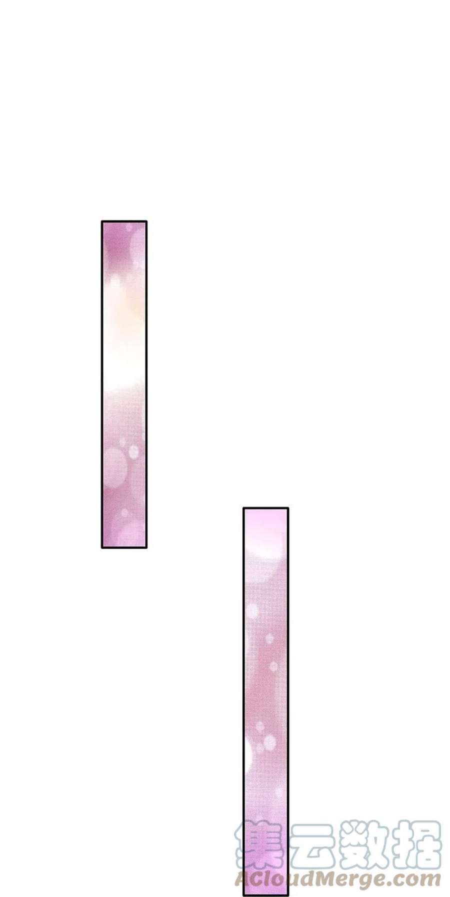 某天成为王的女儿515话 我承认你还不错