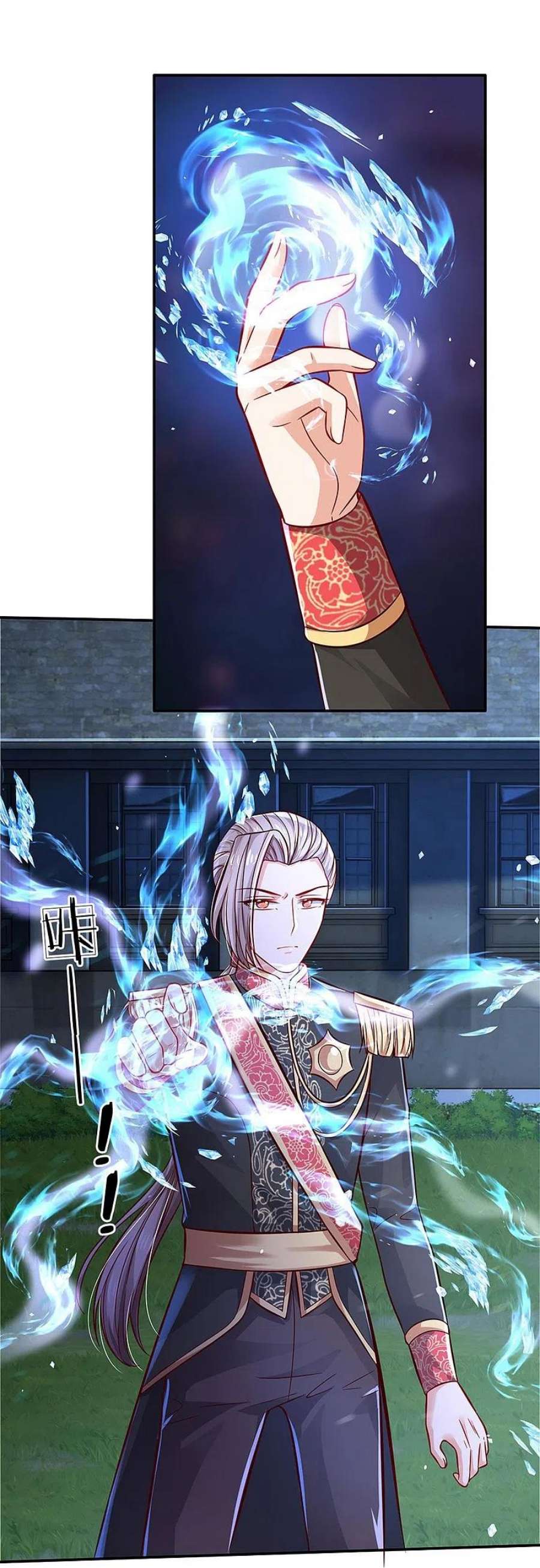 某天成为王的女儿515话 我承认你还不错