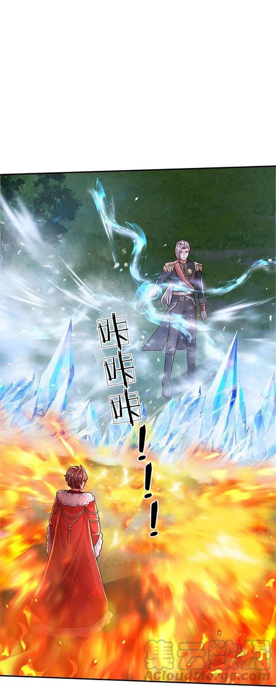 某天成为王的女儿515话 我承认你还不错