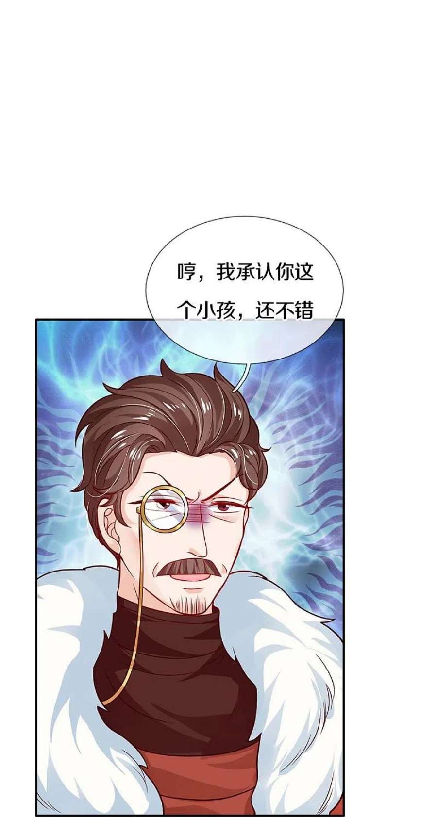 某天成为王的女儿515话 我承认你还不错