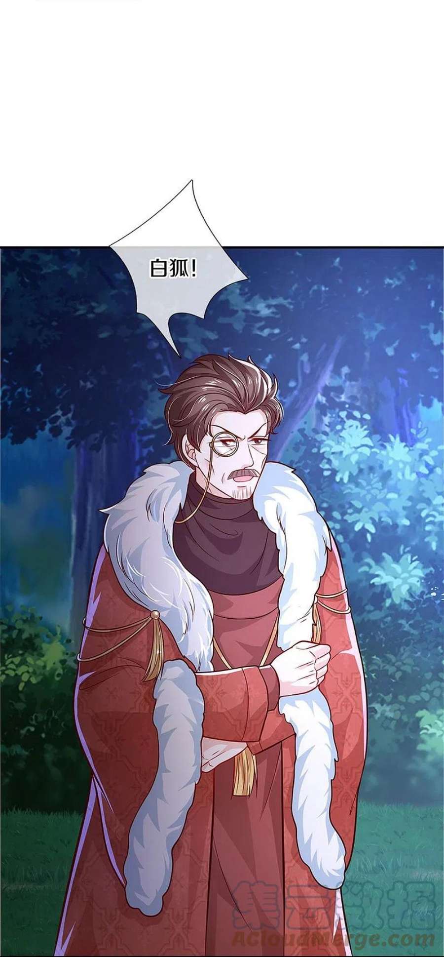 某天成为王的女儿515话 我承认你还不错