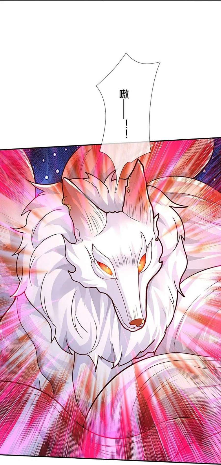 某天成为王的女儿515话 我承认你还不错