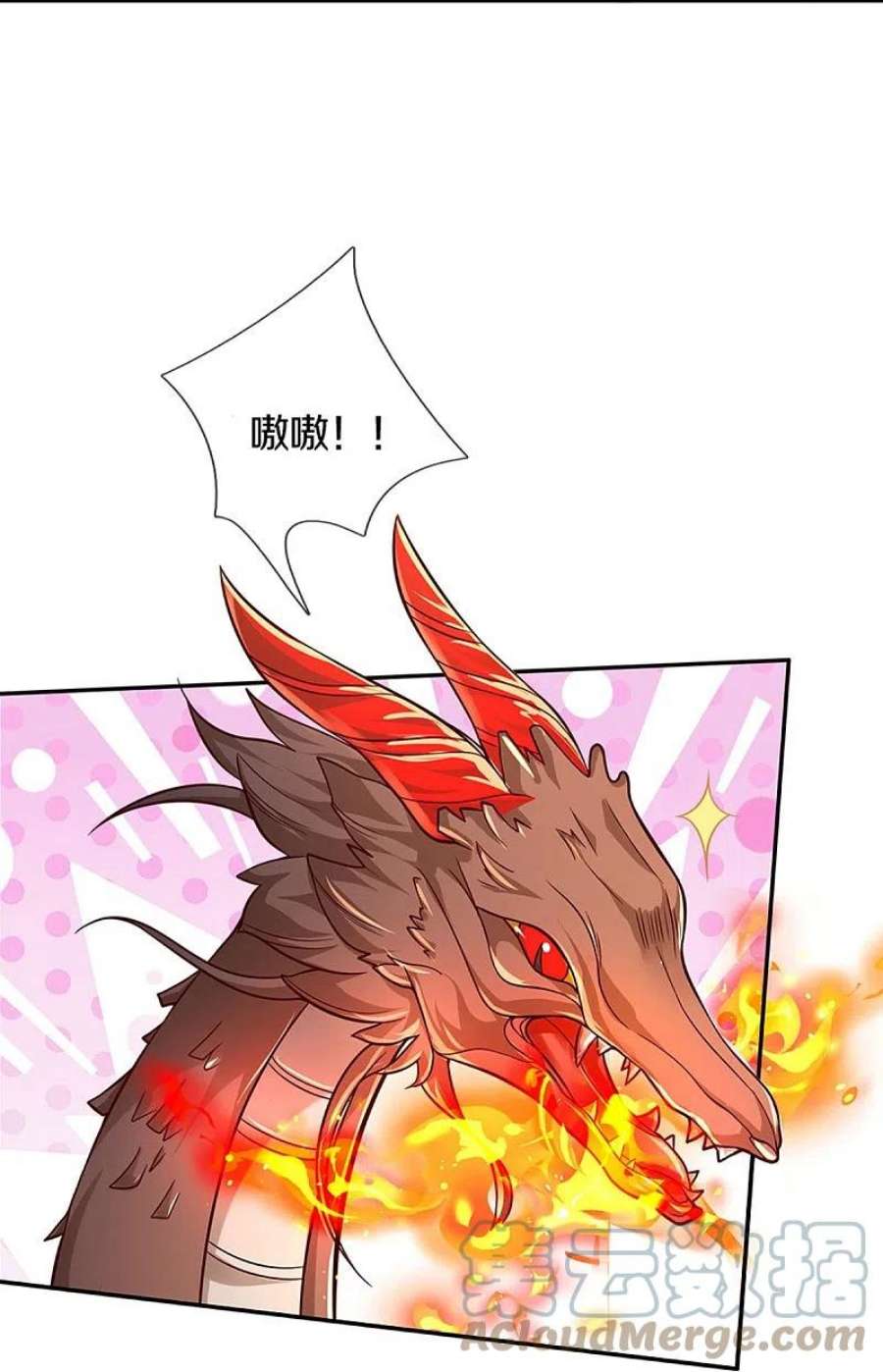 某天成为王的女儿515话 我承认你还不错