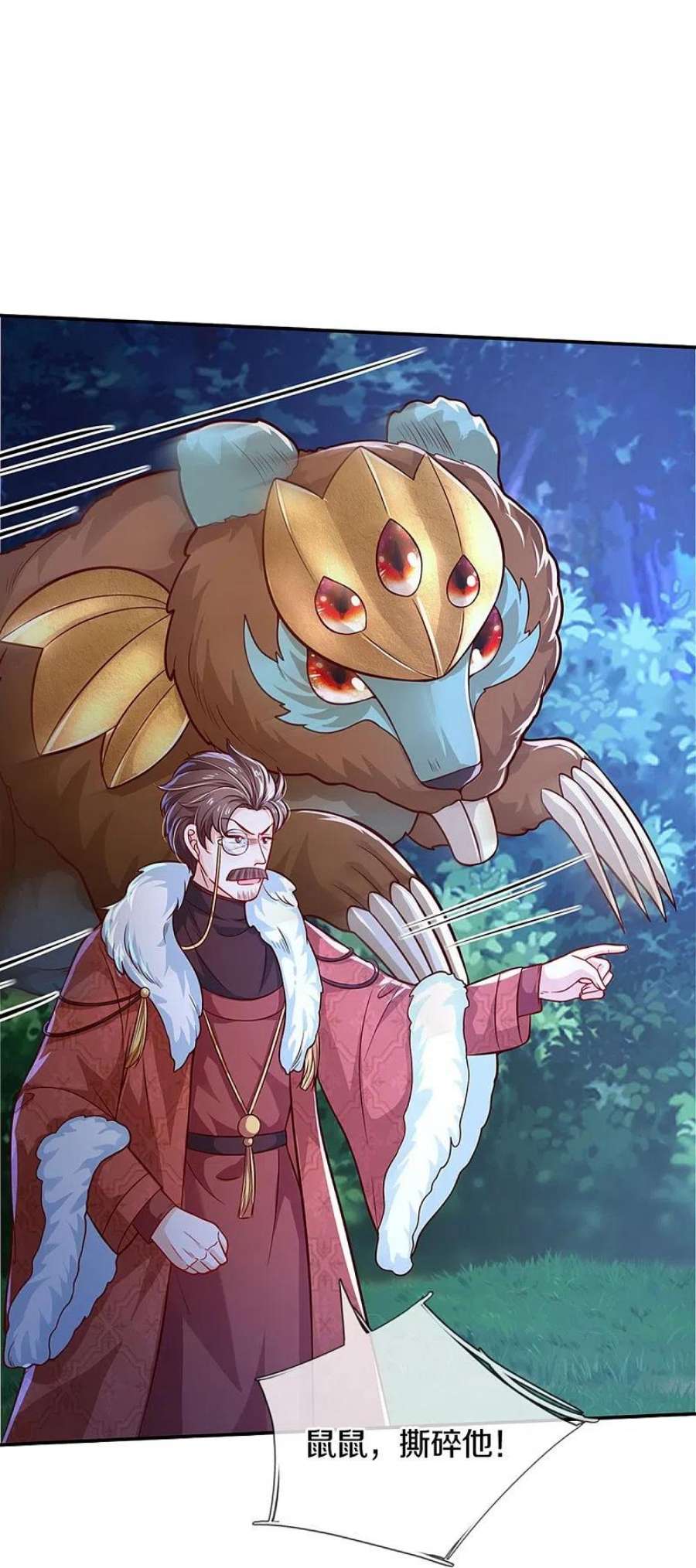 某天成为王的女儿515话 我承认你还不错