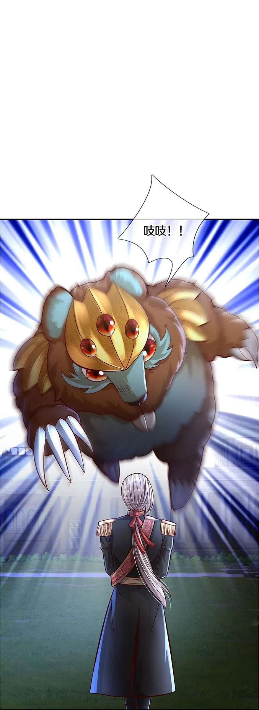 某天成为王的女儿515话 我承认你还不错