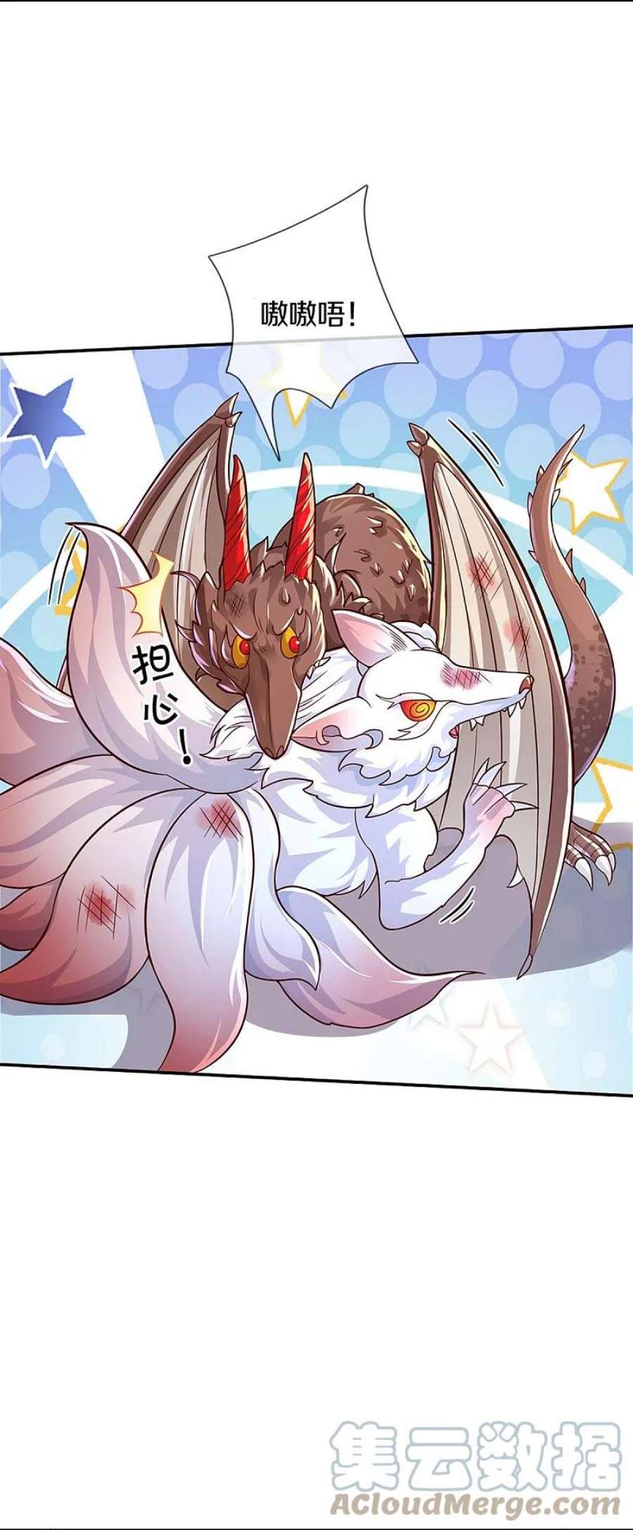 某天成为王的女儿515话 我承认你还不错