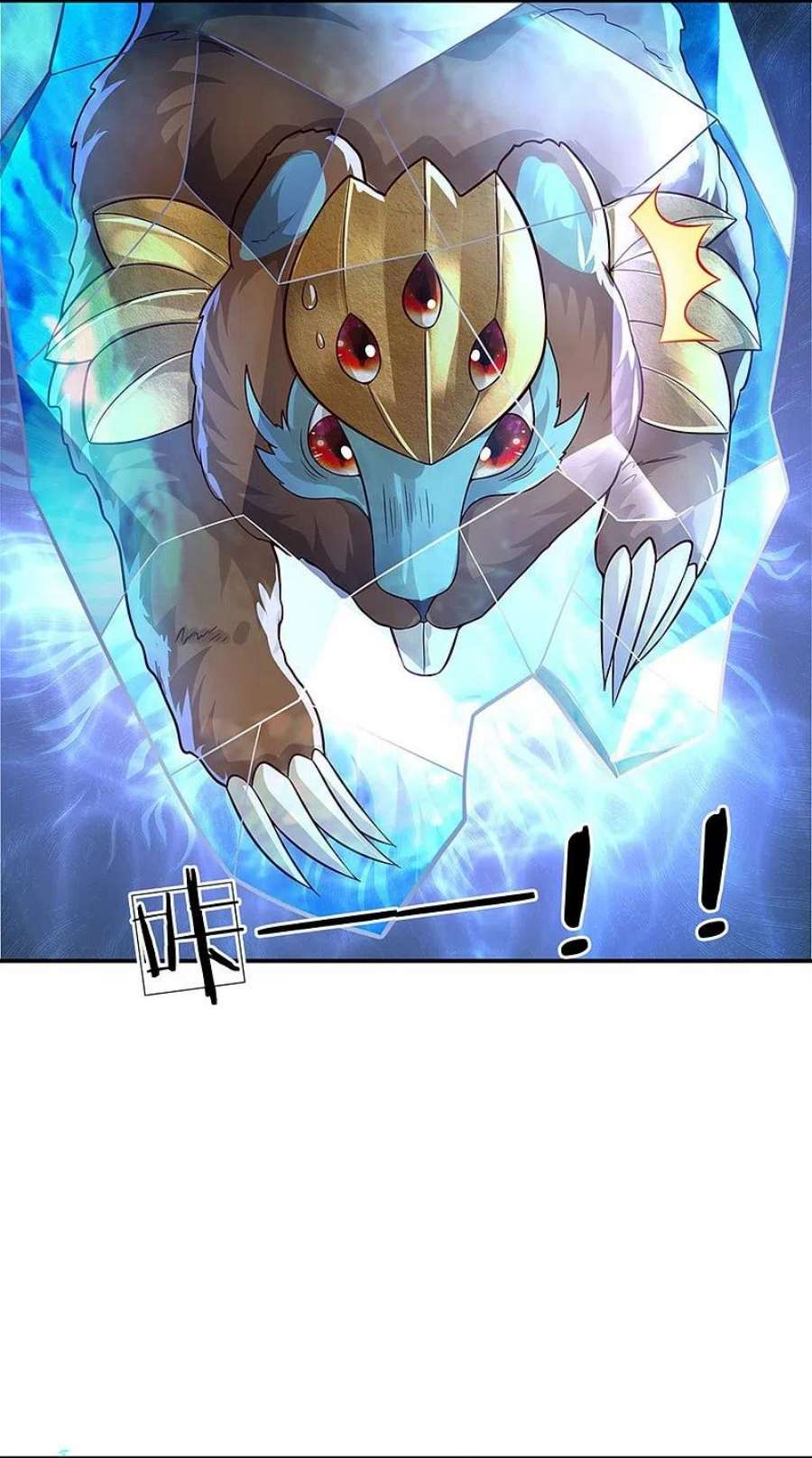 某天成为王的女儿515话 我承认你还不错