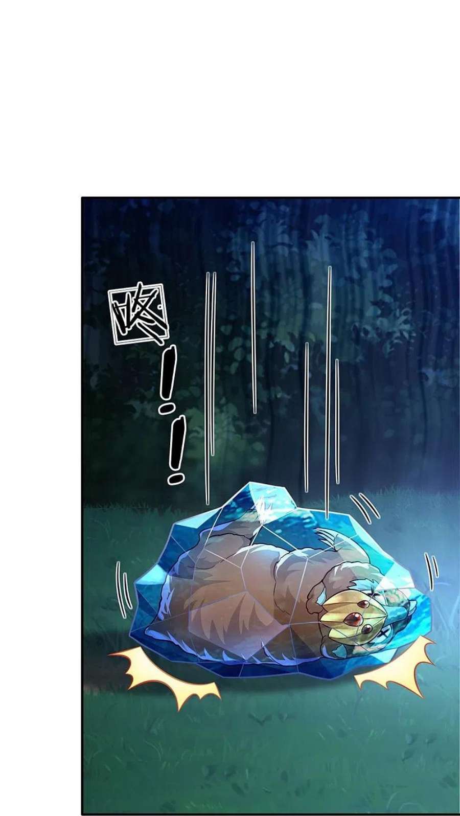 某天成为王的女儿515话 我承认你还不错