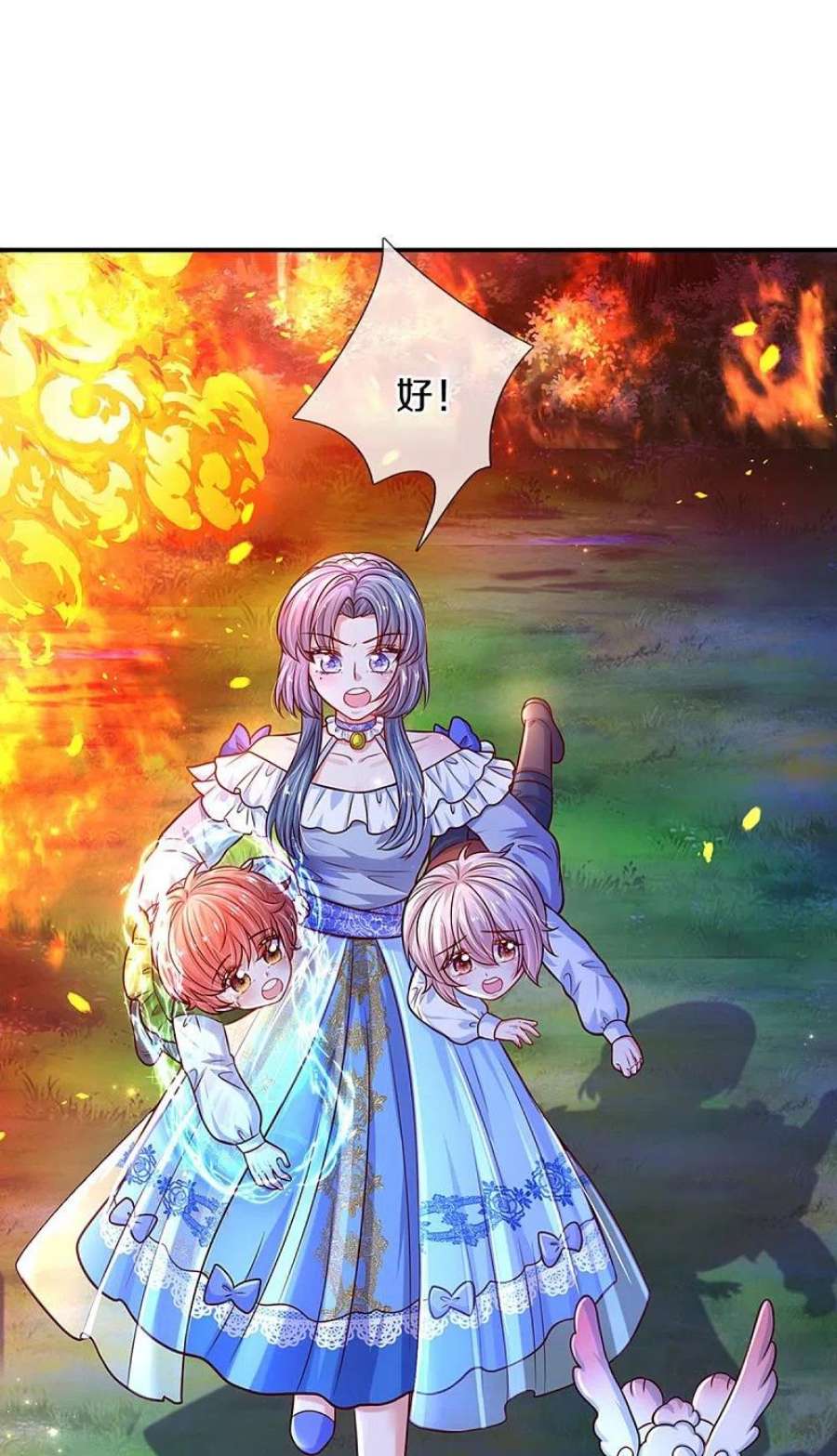 某天成为王的女儿515话 我承认你还不错