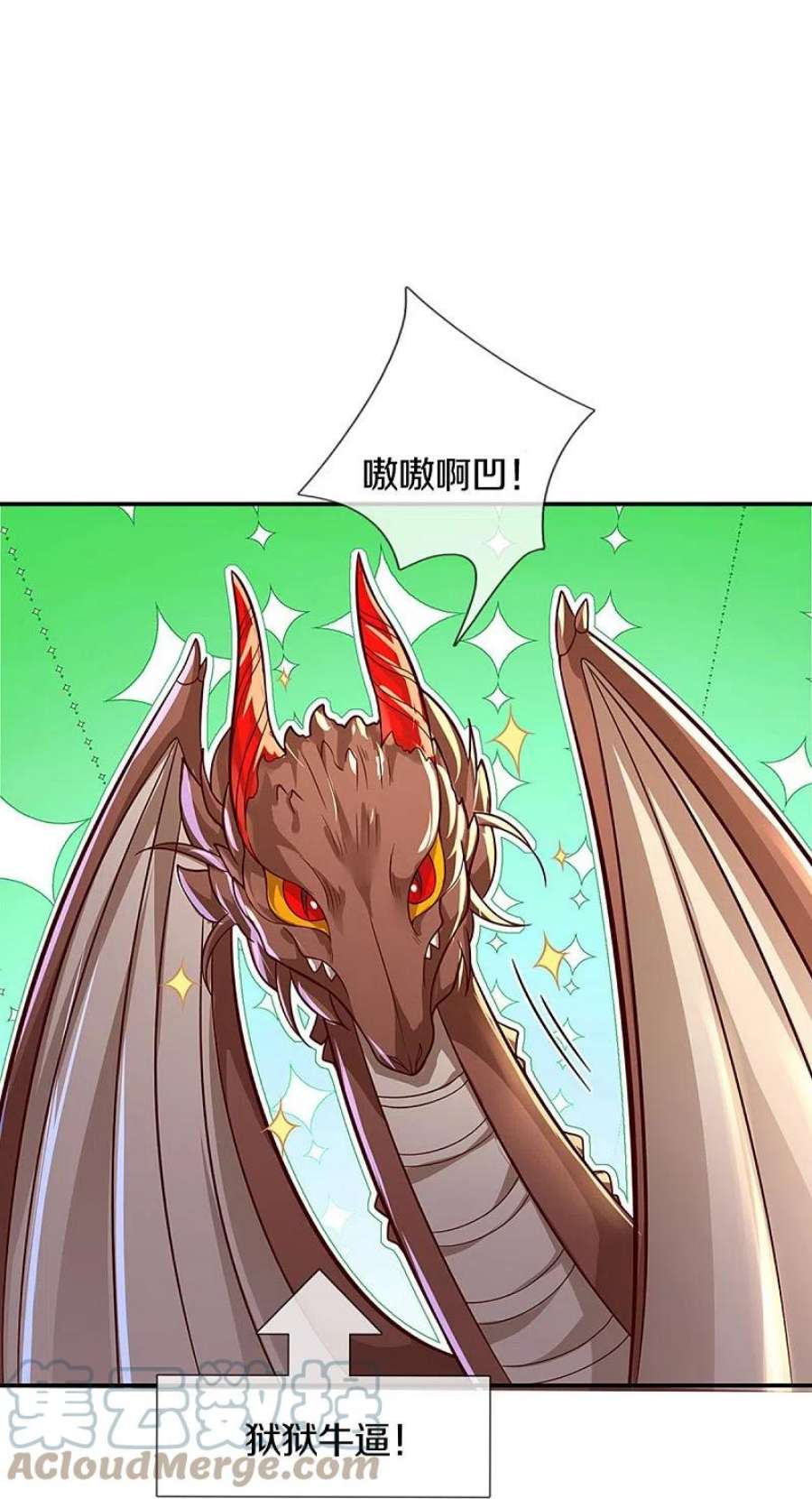 某天成为王的女儿515话 我承认你还不错