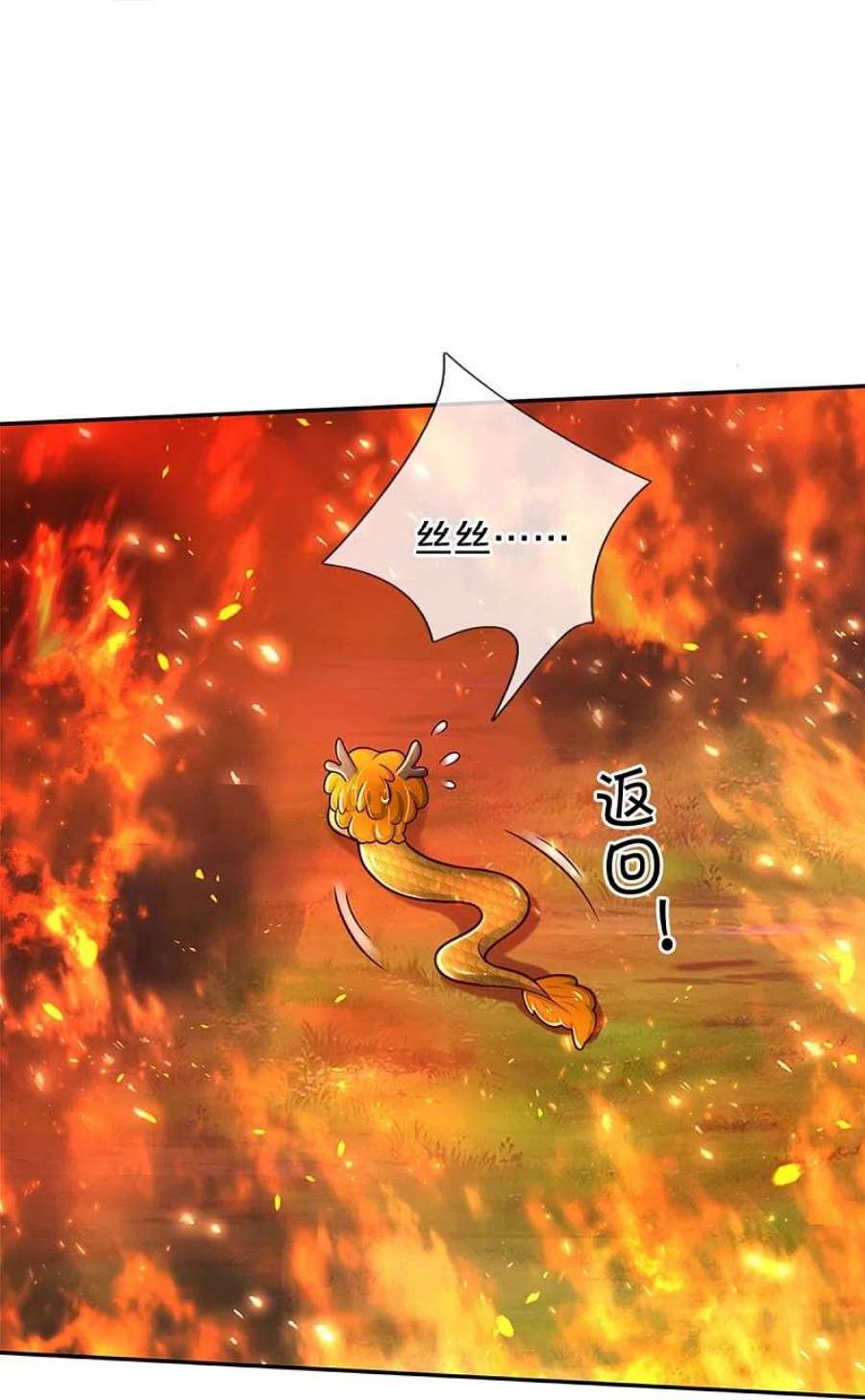 某天成为王的女儿515话 我承认你还不错