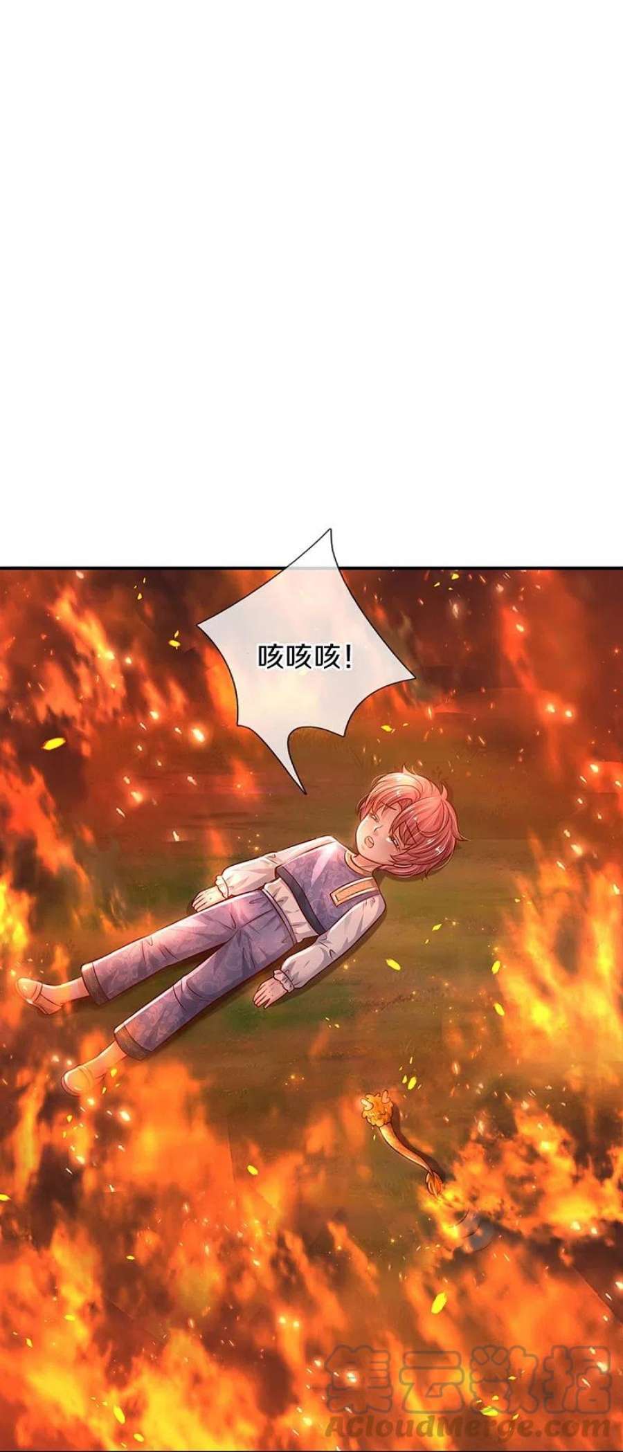 某天成为王的女儿515话 我承认你还不错