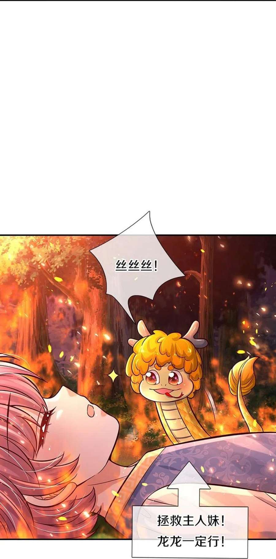 某天成为王的女儿515话 我承认你还不错