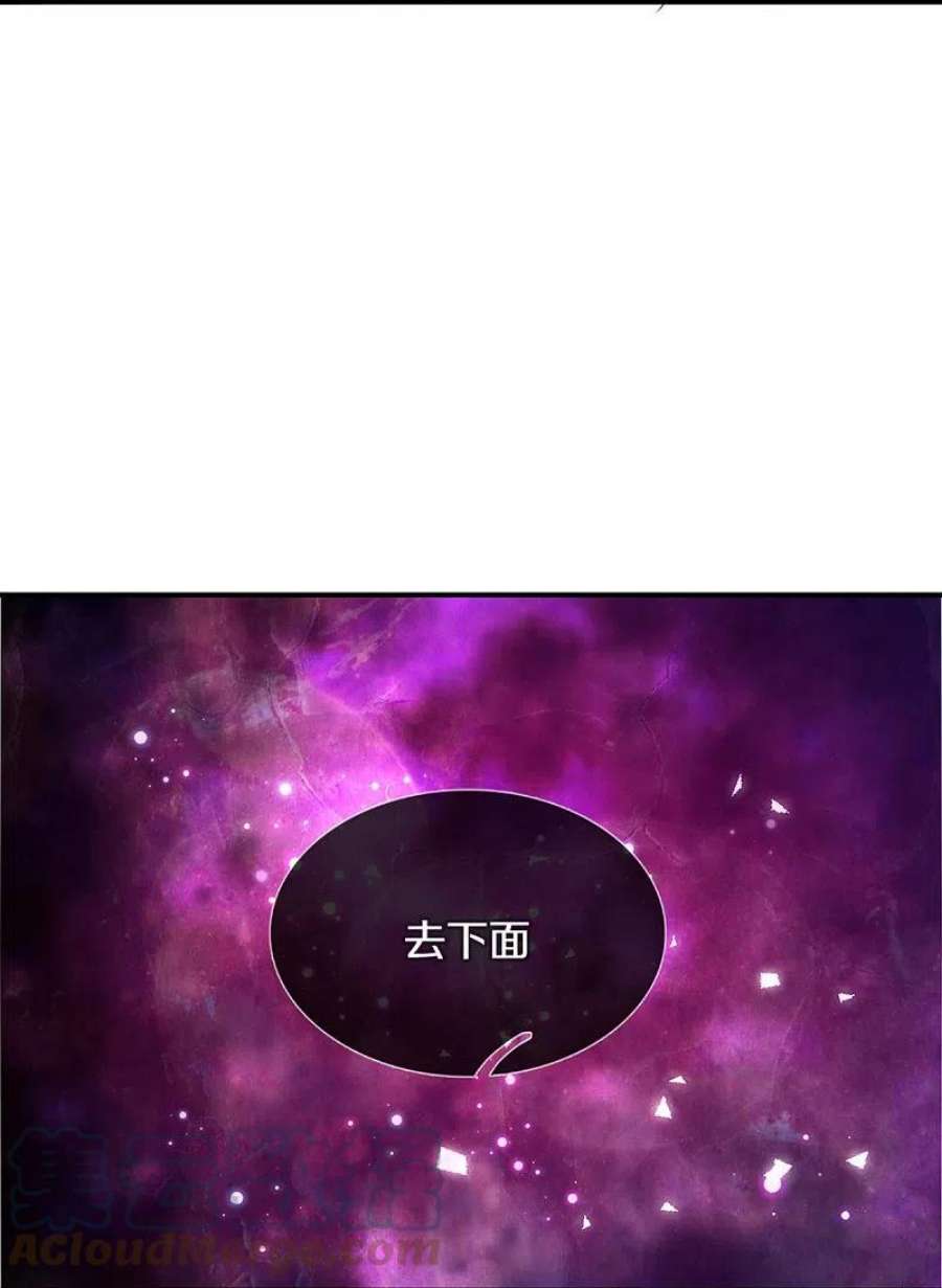 某天成为王的女儿516话 幽再次出场