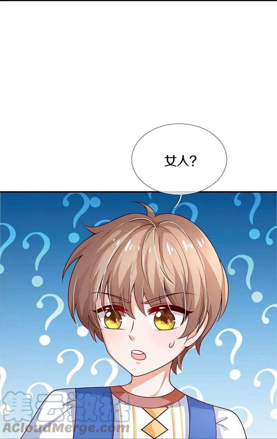 某天成为王的女儿516话 幽再次出场