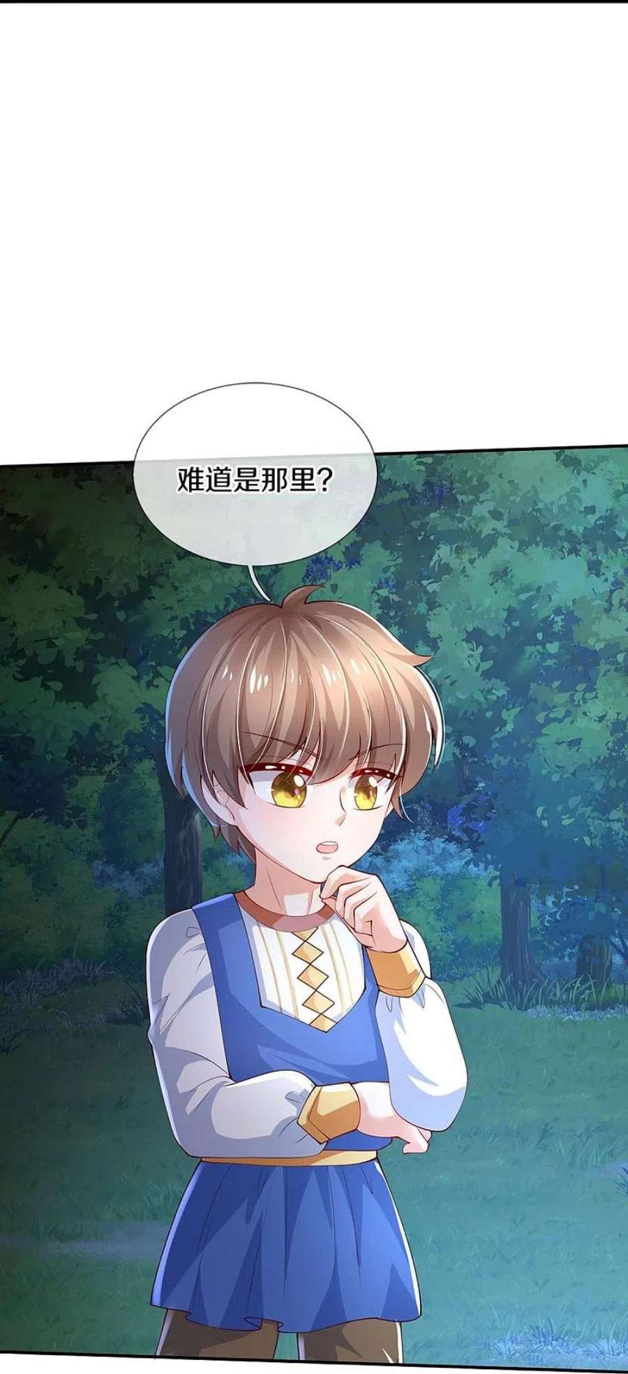 某天成为王的女儿516话 幽再次出场