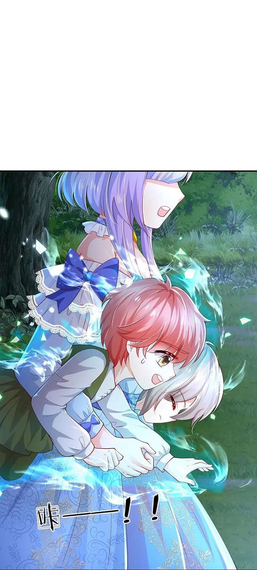 某天成为王的女儿516话 幽再次出场