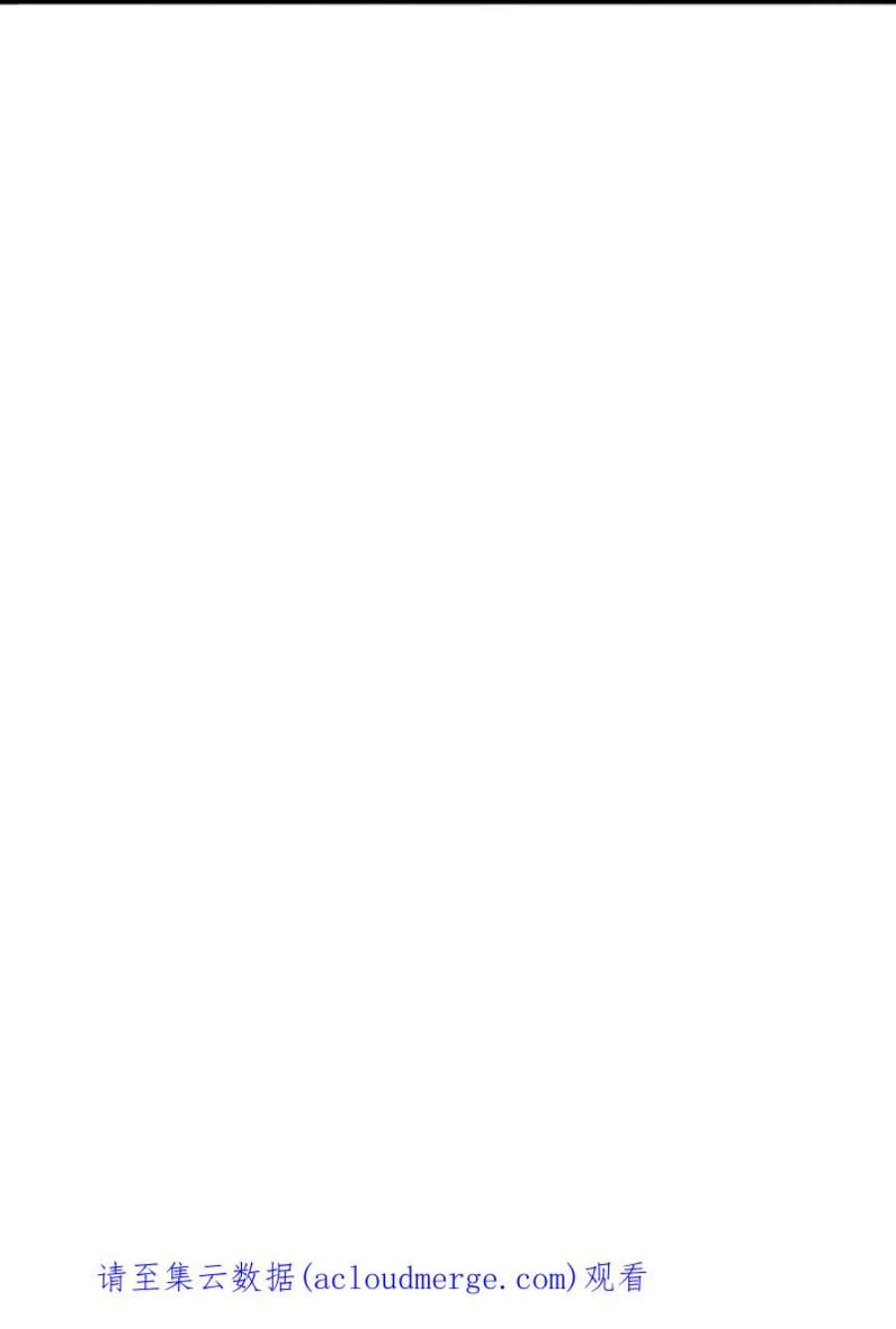 某天成为王的女儿516话 幽再次出场