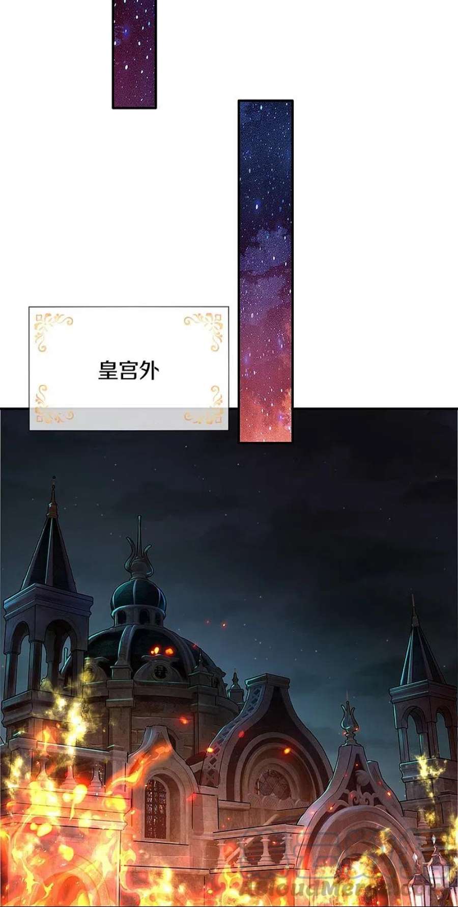 某天成为王的女儿516话 幽再次出场