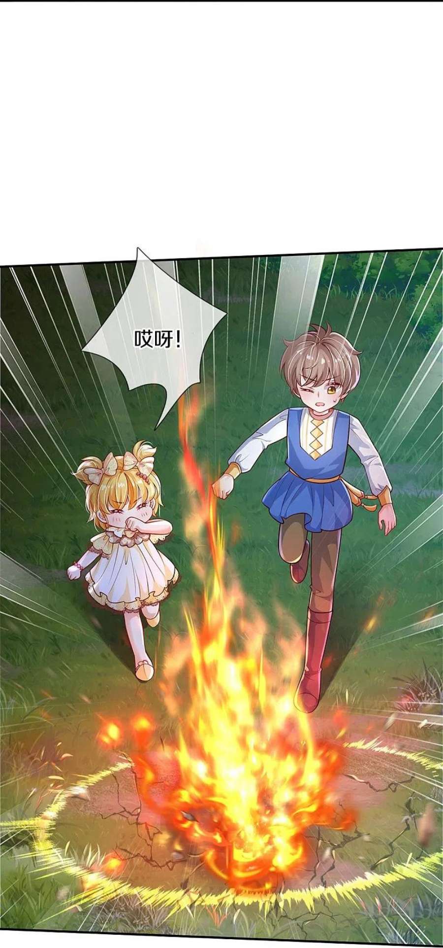 某天成为王的女儿516话 幽再次出场