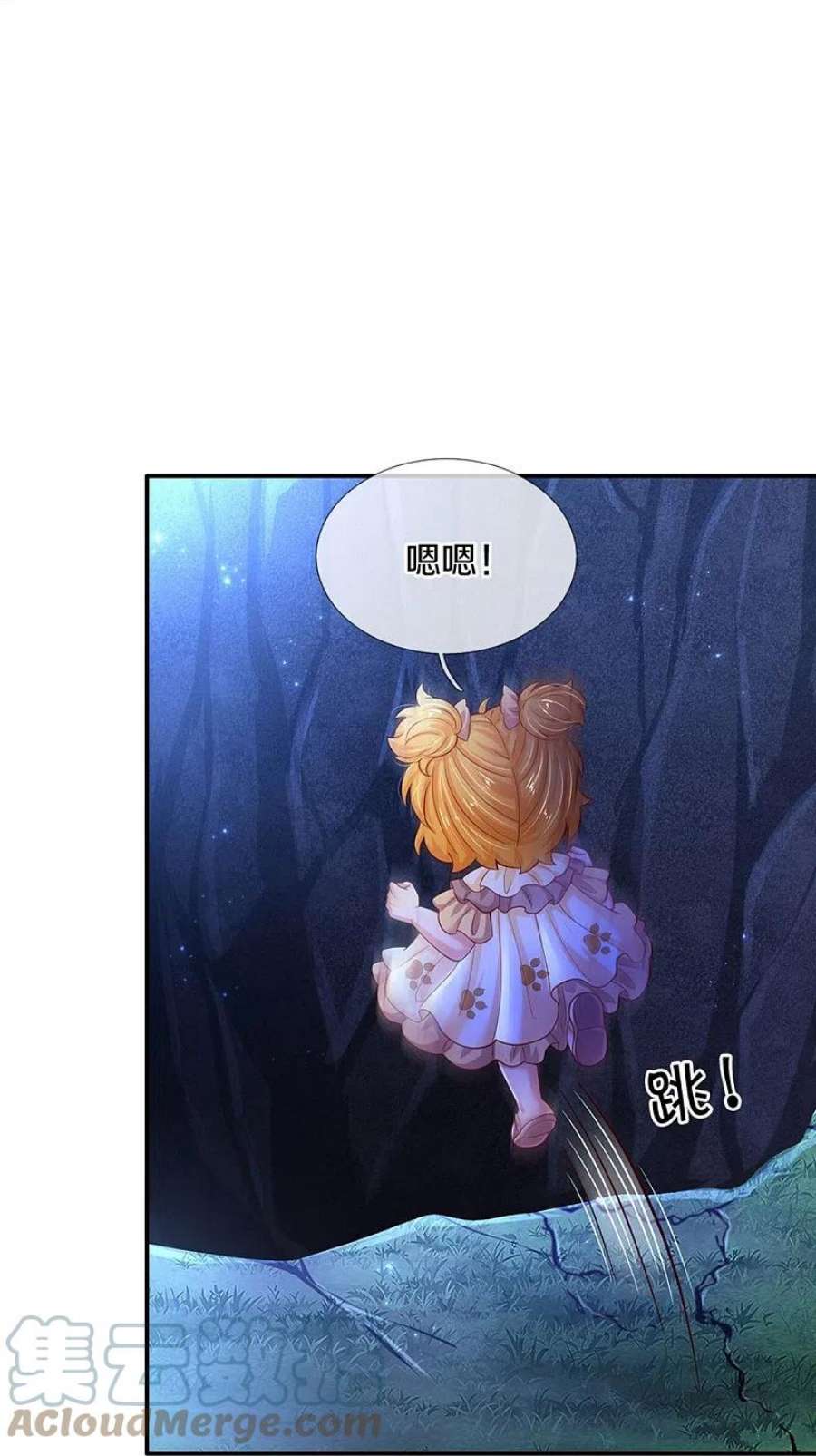 某天成为王的女儿517话 兔兔帽
