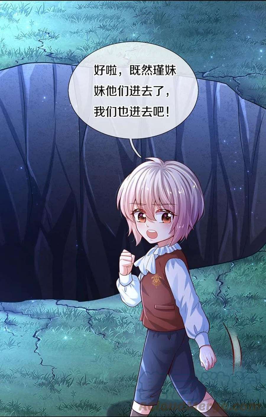 某天成为王的女儿517话 兔兔帽