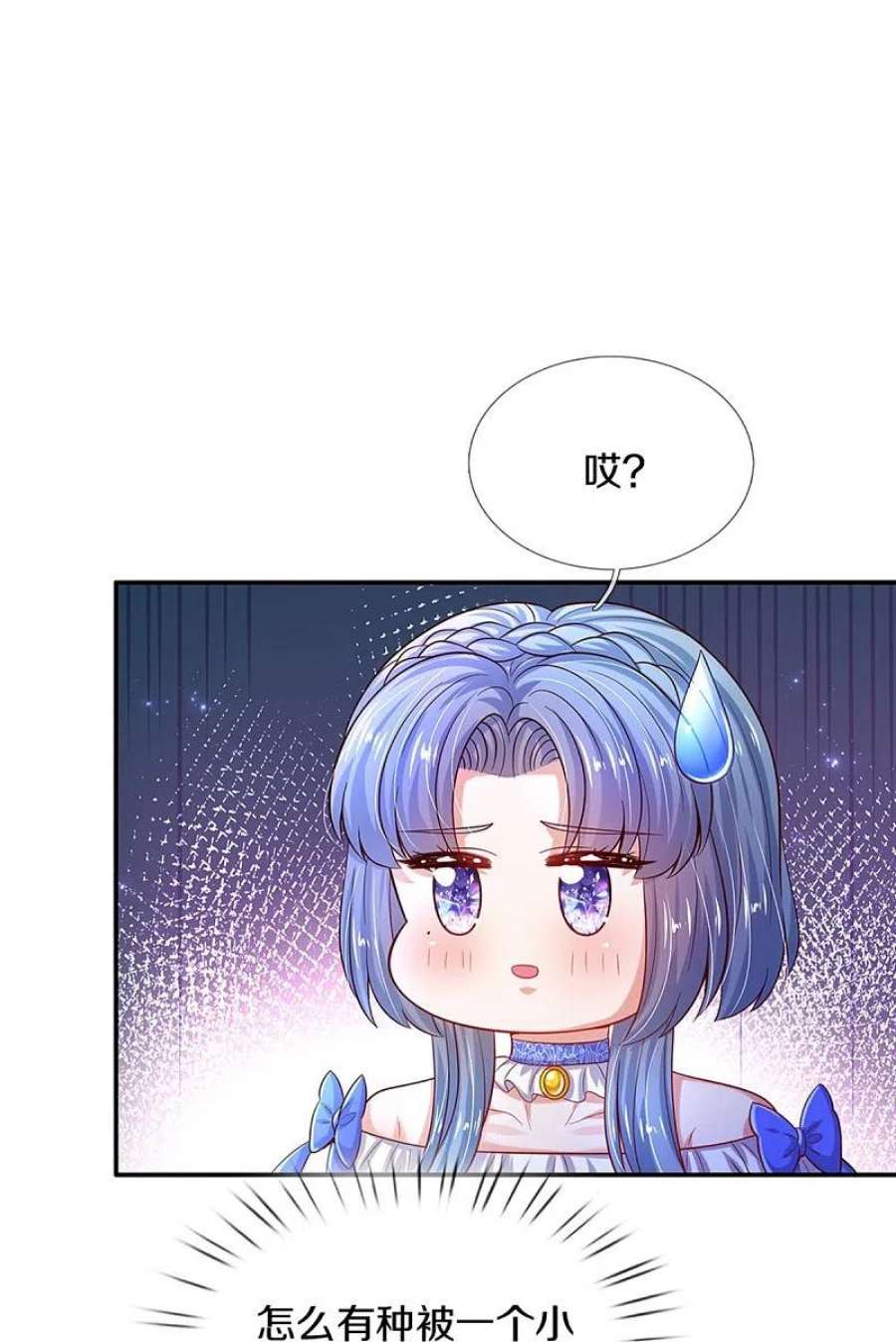 某天成为王的女儿517话 兔兔帽