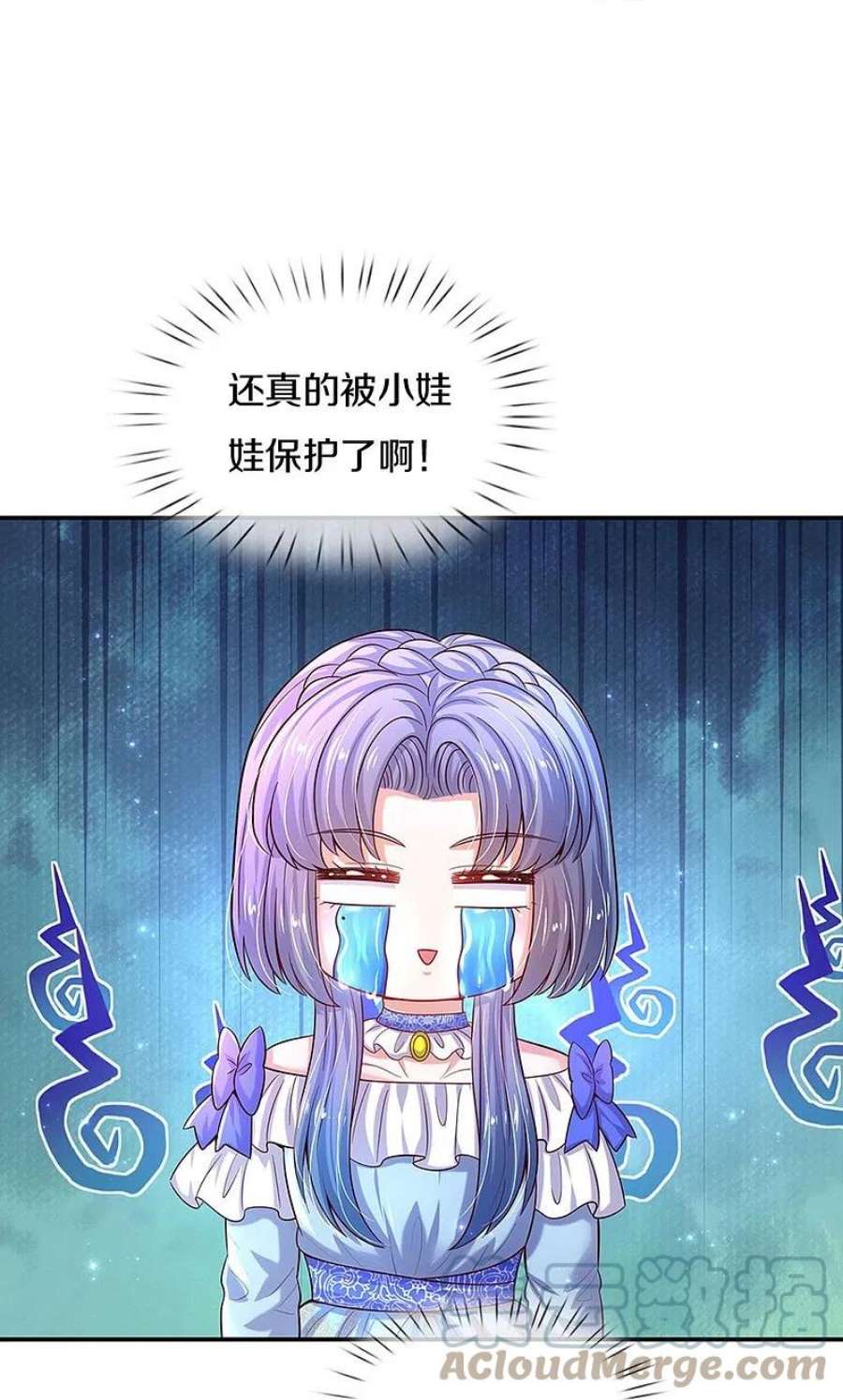 某天成为王的女儿517话 兔兔帽