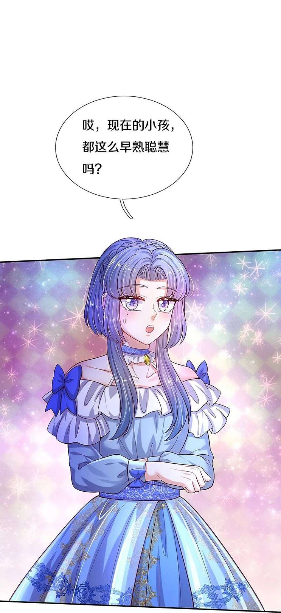 某天成为王的女儿517话 兔兔帽